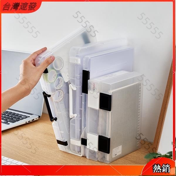 🔈台灣熱銷🔈 A5文件收納盒A4辦公用品資料票據防塵收納整理盒拼圖收納盒