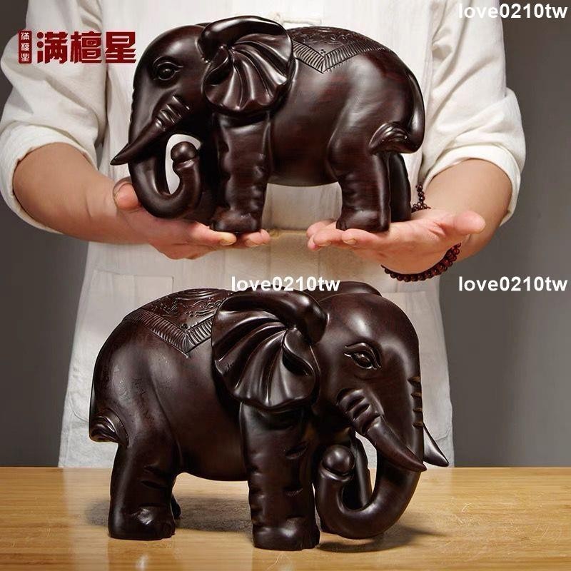 已開光/實木大象擺件 黑檀木雕刻吸水象 一對招財辦公 家居客廳裝飾/訂單滿299發貨