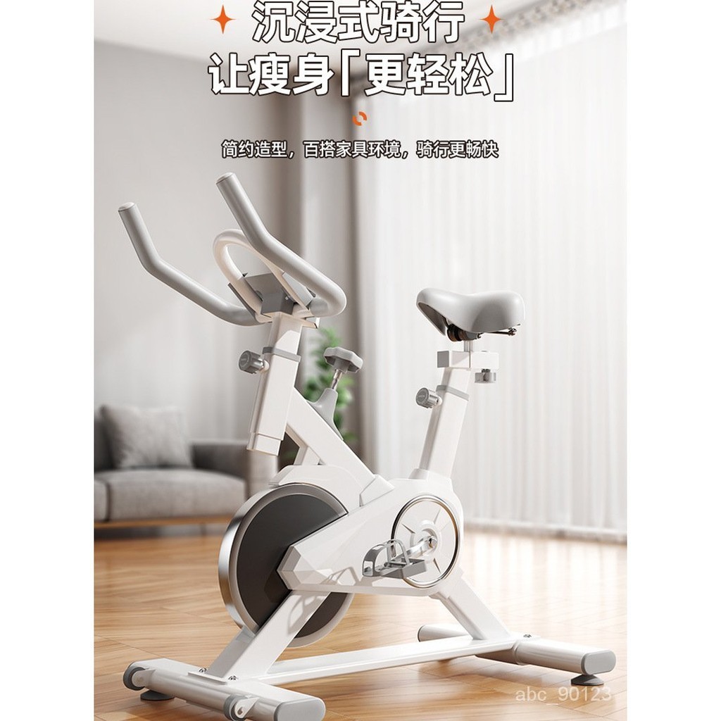 【工廠直銷】動感單車傢用超靜音智能室內外健身器材自行車車懶人運動