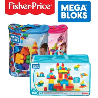 ✅【小童話親子嚴選】 費雪美高 Mega Bloks 80片積木袋 80 益智玩具 Megabloks fisher