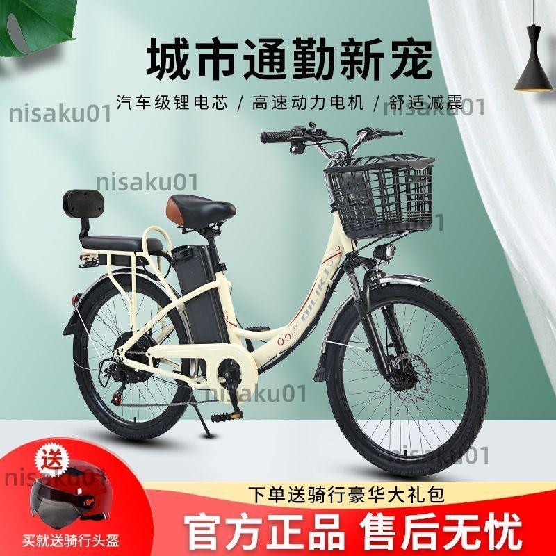 【免開發票】琦利新款電動自行車成人鋰電加電助力中老年小型新國標輕便電瓶車