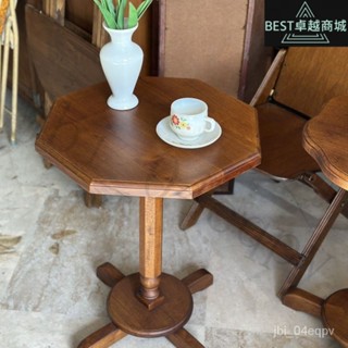|全網最低 可開發票|複古實木八角茶幾邊幾茶桌咖啡桌邊桌陽臺桌尺寸桌麵50高65