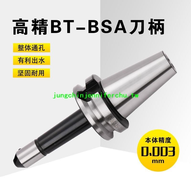 新品上市*BT40盲孔鏜刀柄45度BSA加長鏜孔刀柄CNC加工中心45°粗塘刀桿BT50