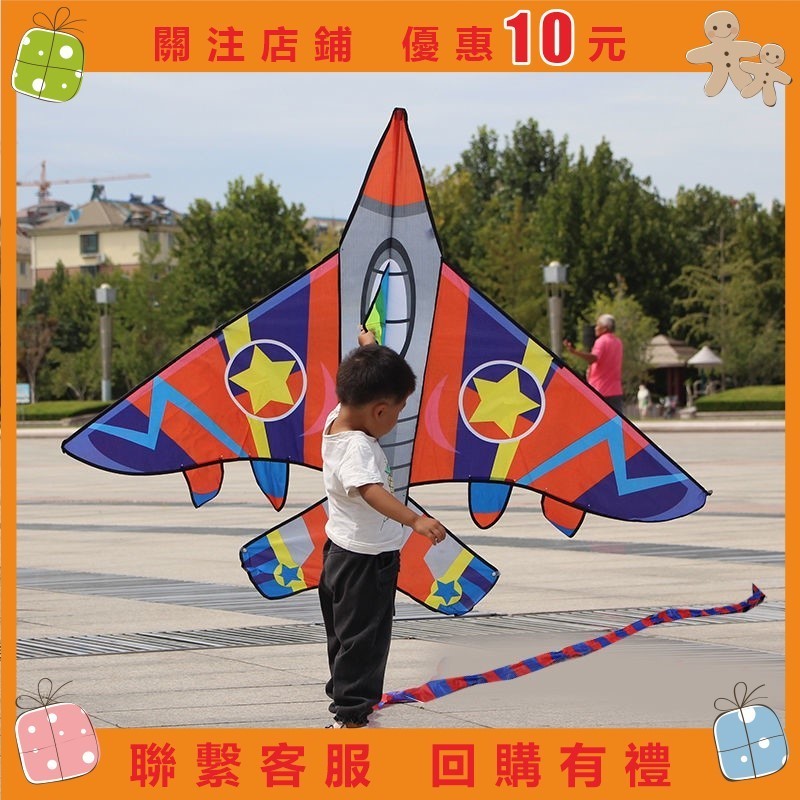 【巷口小賣部】風箏風車風箏濰坊風箏成人風箏兒童風箏飛機風箏玩具微風易飛
