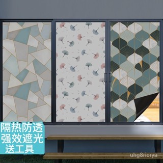 窗貼 遮光 玻璃遮光貼 全遮光防透靜電黑底玻璃貼膜浴室衛生間窗戶保護隱私防曬移門陽臺