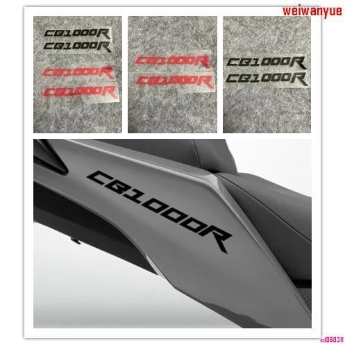 【超低價】HONDA CB1000R 本田摩托車車身外殼標誌貼 油箱整流罩貼紙 反光裝飾貼花