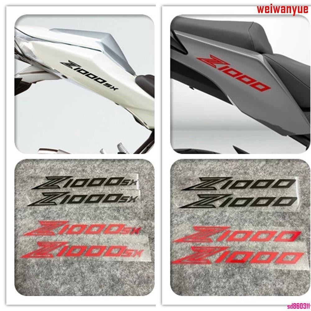 【超低價】KAWASAKI Z1000 Z1000SX 川崎摩托車車身外殼標誌貼 油箱整流罩貼紙 反光裝飾貼花