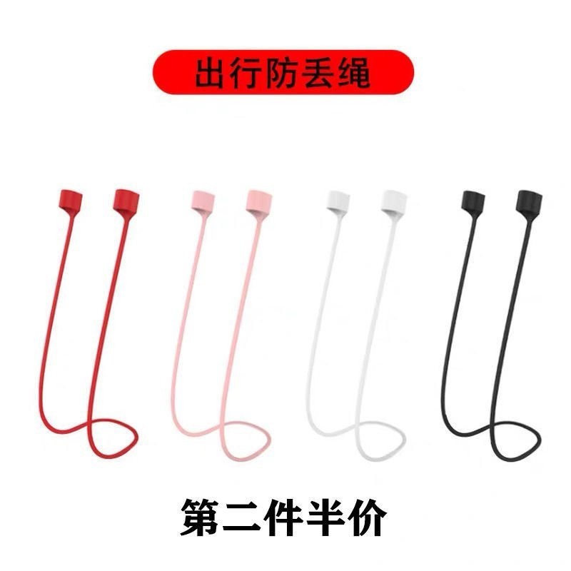 【KL優選店】耳機防丟神器/耳機防丟掛繩airpods pro防丟繩運動airpods磁吸airpods2/3代蘋果藍牙