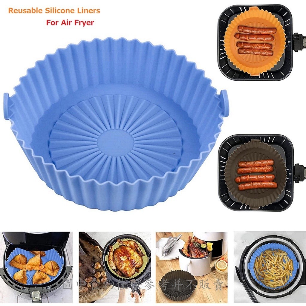 可重複使用的空氣炸鍋不粘烤墊 / 圓形矽膠替換商燒烤鍋 / 耐高溫氣墊墊 / 烘焙配件