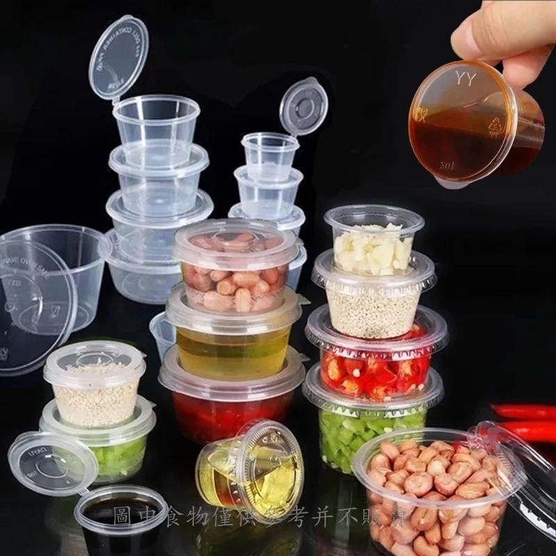 Pc 10pcs 塑料一次性透明醬密封儲物盒 / 廚房迷你食品杯帶蓋調味品容器 / 便攜式野餐收納小工具