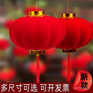 新貨 大紅植絨小燈籠 掛飾盆景 戶外新年節日 喬遷喜慶場景佈置小紅燈籠串 福字燈籠 小燈籠
