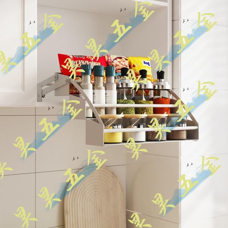 （昊昊五金）廚房櫥柜吊柜下拉式置物架升降拉籃調味品調料架分層收納小型尺寸