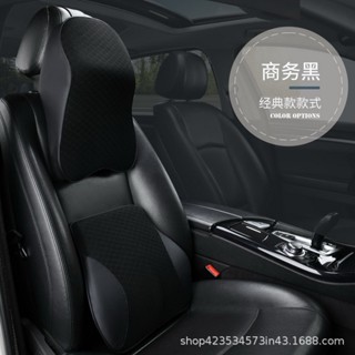 汽車頭枕護頸枕靠枕車用枕頭車載頭枕頸枕車內座椅裝飾記憶棉腰靠