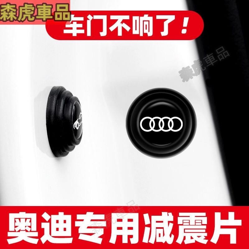 🔺森虎車品🔻audi奧迪a1改裝 a3 a4 a5 a6 q3 q5 q7 a7 s3車標tt標誌q2 8p c7