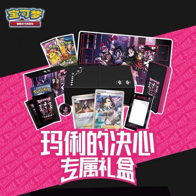 正版 PTCG寶可夢集換式卡牌瑪俐的決心專屬禮盒全新正品