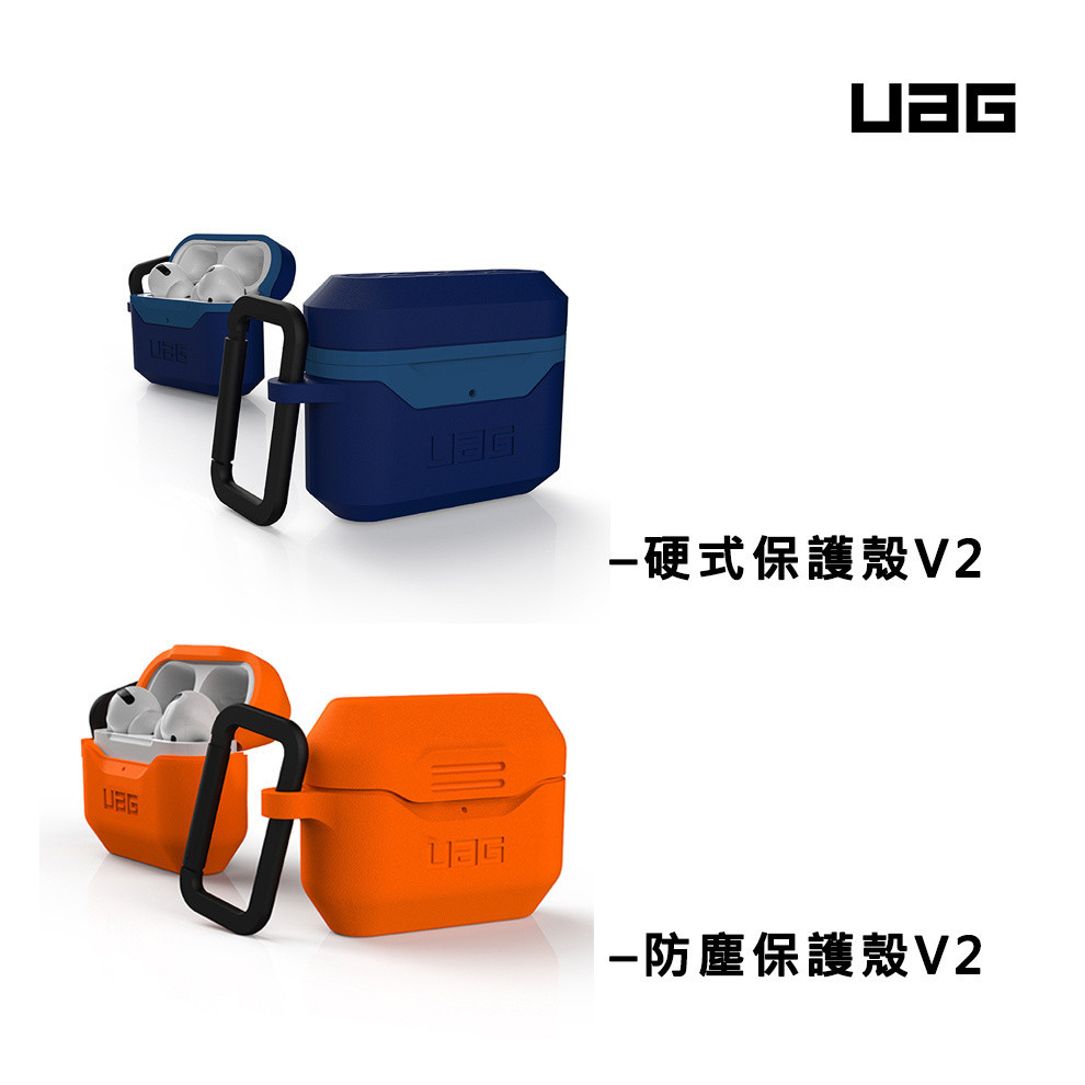 原廠 UAG AirPods Pro 耐衝擊 防水 防塵 硬式 保護殼 保護套 耳機殼 蘋果 apple 耳機 保護殼