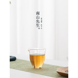 南山先生 六角玻璃 公道 杯 耐熱 分茶器 單個 家用 透明 公杯 茶海 茶具 配件 玻璃茶具 南山先生