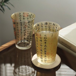 古風可愛ins新中式國潮蘭亭序書法杯子國風杯古風玻璃杯茶杯ins風大容量水杯 0UH1