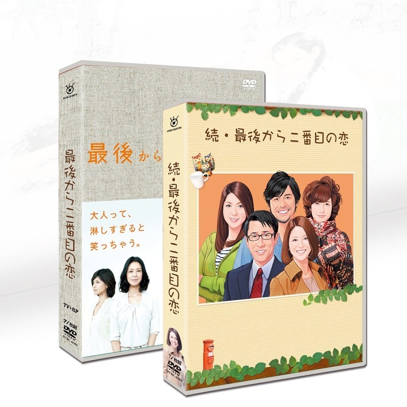 日劇 倒數第二次戀愛 1+2+SP 小泉今日子14 DVD光碟片盒裝光盤/NEW賣場