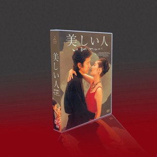 經典日劇 美人 TV+特典 田村正和/常盤貴子/大澤隆夫 5碟DVD光碟片盒裝/NEW賣場