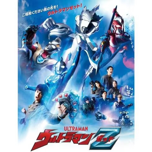 高清【臺配國語/日語】超人力霸王傑特 25集全 5片 DVD光碟片盒裝 超人力霸王Z/NEW賣場