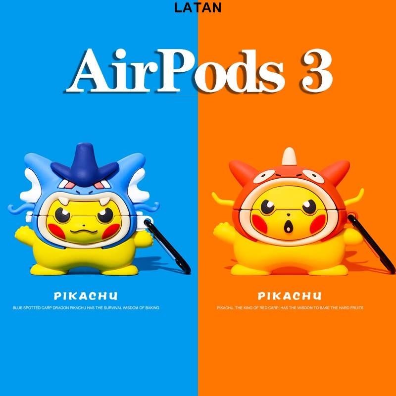 LATAN-暴鯉龍皮卡丘耳機套适用于airpods3耳机壳 鯉魚王皮卡丘造型壳子兼容AirPods Pro 1代2代蓝牙