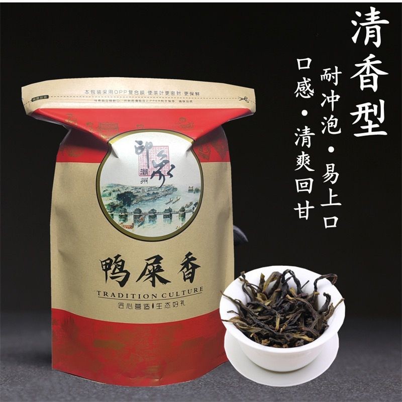 壹雅優選 鳳凰單樅茶濃香型蜜蘭香春茶高山正宗碳焙單從烏崬蕃薯香雪片一斤 SXPT