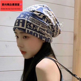 （艾尚優選）新款女韓版復古帽子寬鬆頭巾時尚堆帽歐美時尚頭帽