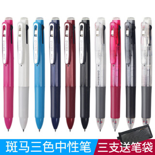 *Vivi日本ZEBRA斑馬三色中性筆J3J2學生用 多色中性筆 多功能筆0.5替芯Vi*Vi*