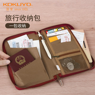 *Nxvt日本kokuyo國譽一米新純TRAVEL POUCH旅行收納包便攜小巧手帳包簡約復古證件包小文具收納包錢包