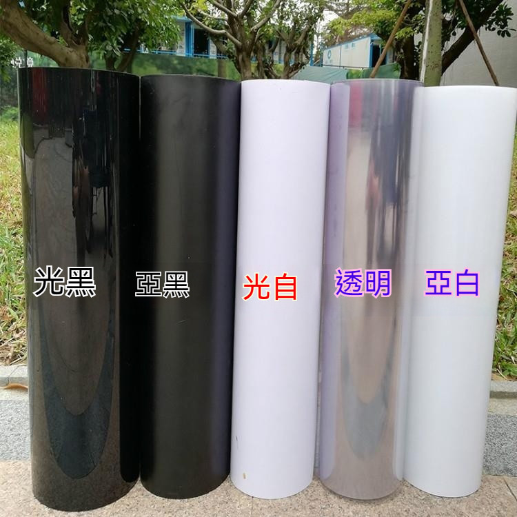 台灣熱銷高透明塑料板材硬質塑膠板防水擋風軟布防塵玻璃卷材 防雨pvc卷材