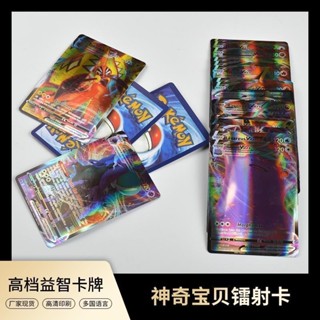 臺灣出貨免運 寶可夢卡片 口袋怪獸噴火龍寵物小精靈紙卡鐳射卡牌套裝獨立包裝 寶可夢卡牌 鐳射卡 神奇寶貝卡片 動漫小卡