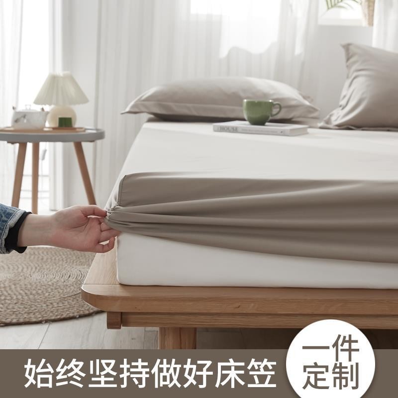 Mattress cover cotton bed breathable fitted sheet pad 床墊套