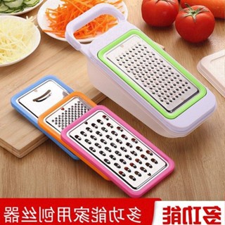 Multi-function Stainless Steel Grater,4 Size