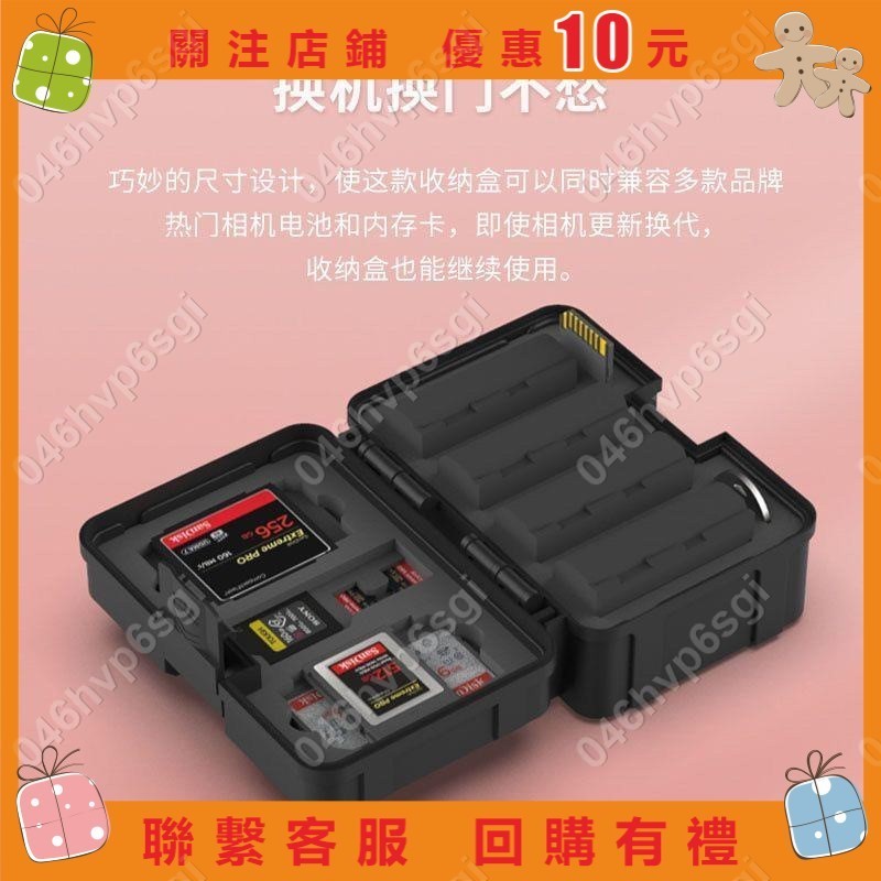 【町💖目💖傢】相機電池收納盒LP E6NH電池盒索尼FZ100佳能富士w235尼康電池整理🌈rr0690103