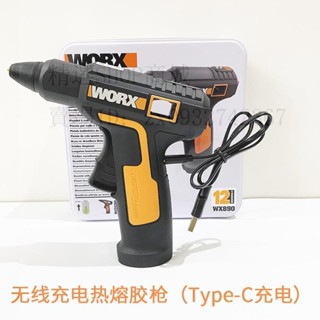 宅配到府/🔥 熱熔槍🔥 威克士WX890充電式熱膠槍鋰電無線熱熔膠槍電膠槍兒童手工熱熔槍
