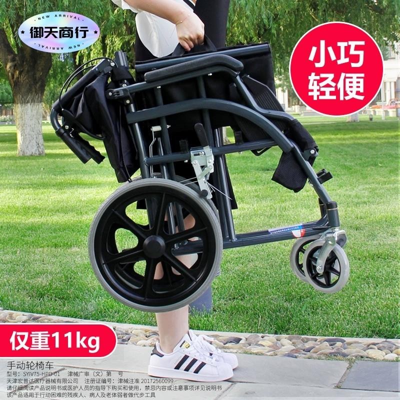 🟡御天貿易🟡 折疊輪椅 代步車 學步車 輪椅折疊輕便小型老人專用旅行超輕簡易手推車殘疾老年人代步車