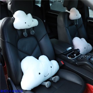 【嚴選車品】🐡創意汽車頭枕可愛網紅雲朵車用頭枕靠墊護頸枕女性車載內飾品 寶馬賓士保時捷奧迪豐田福特通用汽車抱枕靠枕頭枕