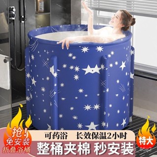 大人折疊泡澡桶 傢用成人洗澡桶 可坐全身沐浴桶 浴盆 兒童遊泳桶 大號泡澡桶 浴缸 浴桶