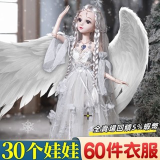 【Bebe】免運✅回饋5%蝦幣 60釐米芭比娃娃 超大洋娃娃 公主女孩套裝禮盒 全套換衣服玩具 音樂娃娃 生日交換禮物