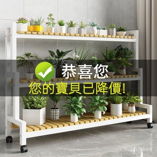 立式花架 北歐傢用陽臺落地式置物架鐵藝客廳簡約花盆多層多肉掛架 花架子 輪子 可移動