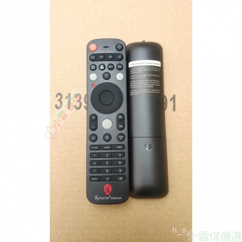 Xtreamer的價格推薦 2024年6月 比價比個夠BigGo