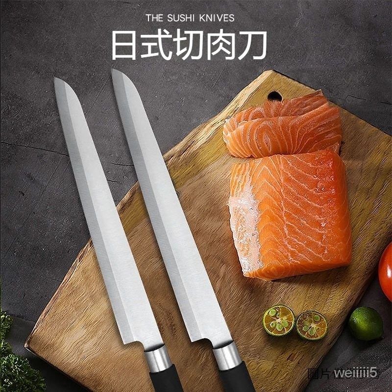 日式柳刃刺身刀 生魚片刀 刺身刀 刀具 刀 生魚片日本料理 料理刀 壽司刀 肉片刀 魚刀 水果刀