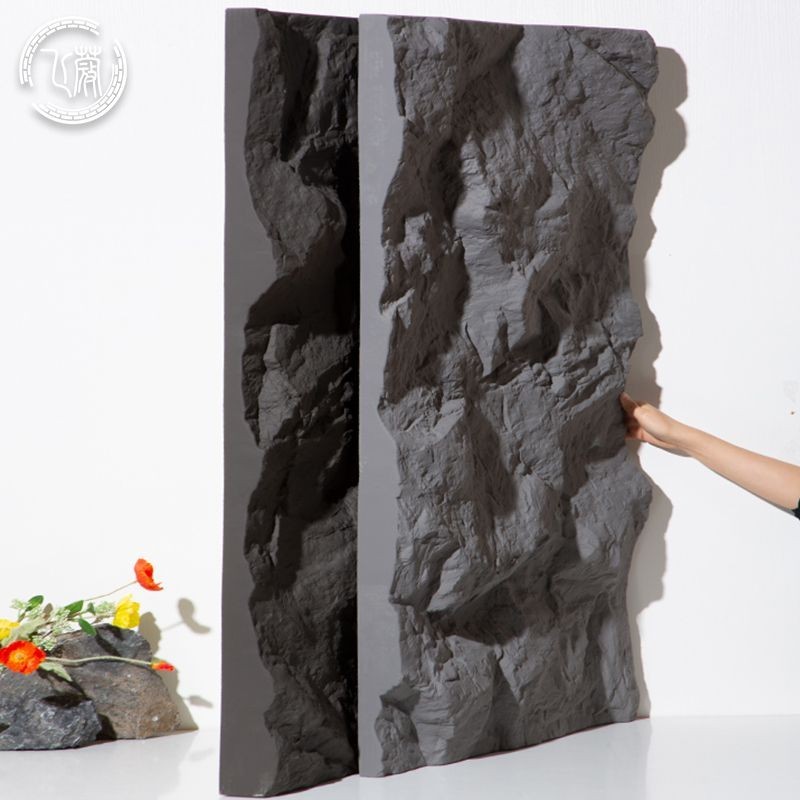 PU石皮板背景墻仿蘑菇石pu石材輕質文化石外墻巖板3D立體文化磚墻asd0259百貨