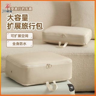 JO 旅行便攜行李箱壓縮袋羽絨服收納袋