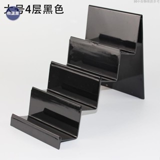 💯出廠價⚡️階梯展示架 亞克力 梯形 展示架 錢包架透明多層錢包架 塑膠面膜手包眼鏡 展示架