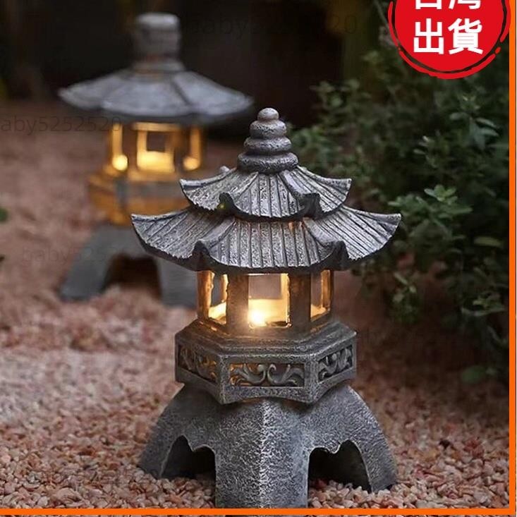 超夯✨中式日式太陽能燈禪意石塔裝飾擺件花園庭院樹脂小宮燈雕塑佛具戶外燈
