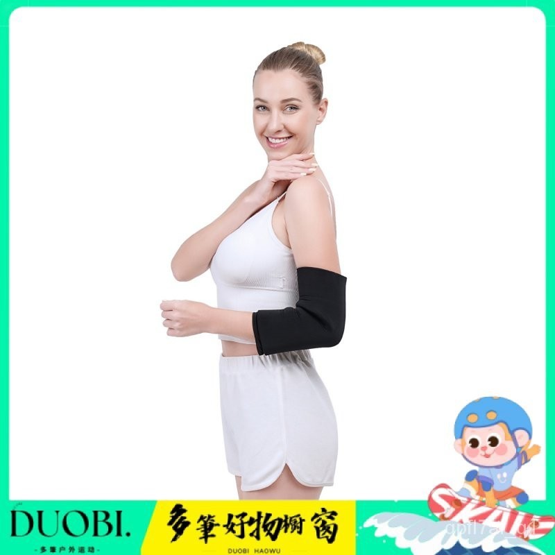 Duobi多筆-凝膠冰敷護手腕 冷熱敷護腕 冰敷護肘護具冰袋男女通用 VGOT