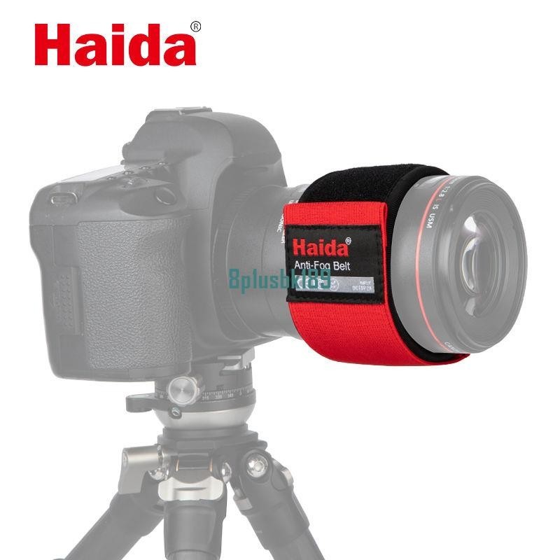 熱賣 Haida海大 除霧帶 單反相機鏡頭除霧加熱帶保暖帶防寒加熱 相機 配件