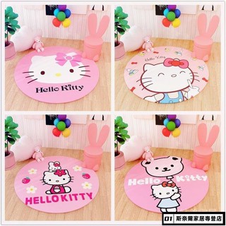 【促銷】臥室床邊hello kitty地墊卡通可愛粉色公主凱蒂貓kt貓兒童地毯